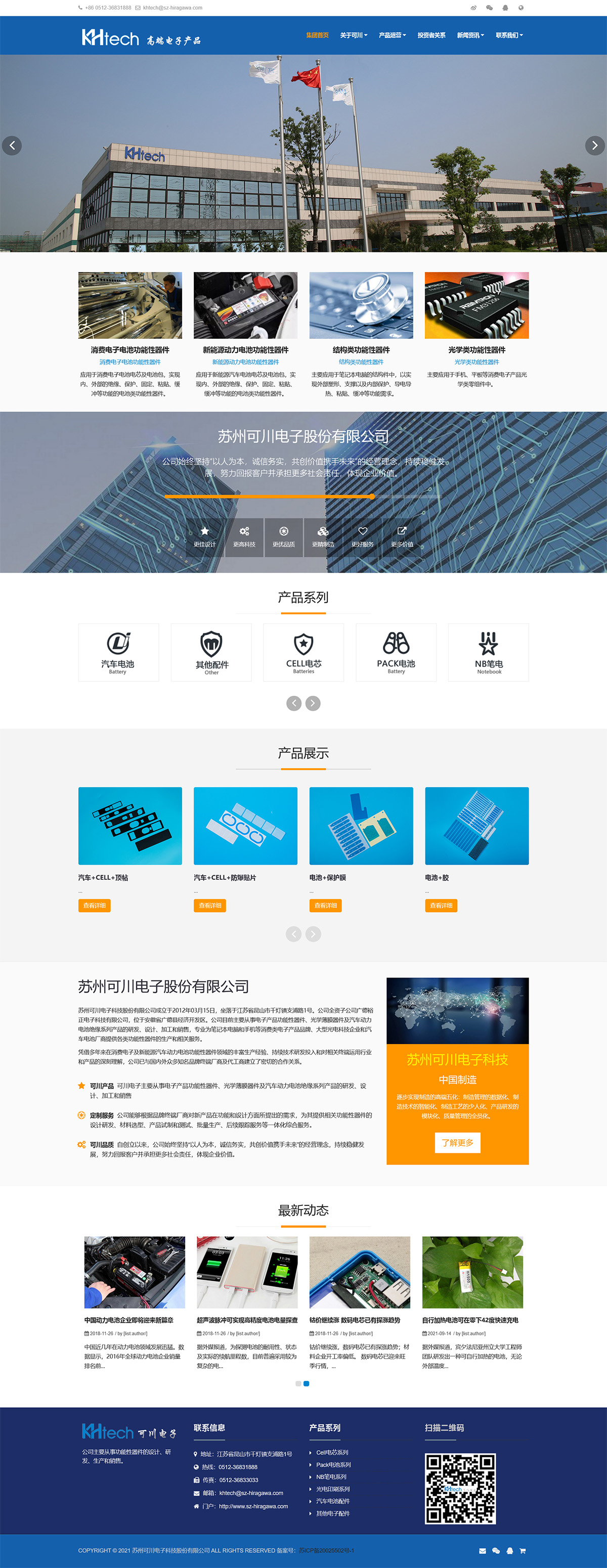 火狐截图_2022-06-20T02-15-06.674Z.jpg